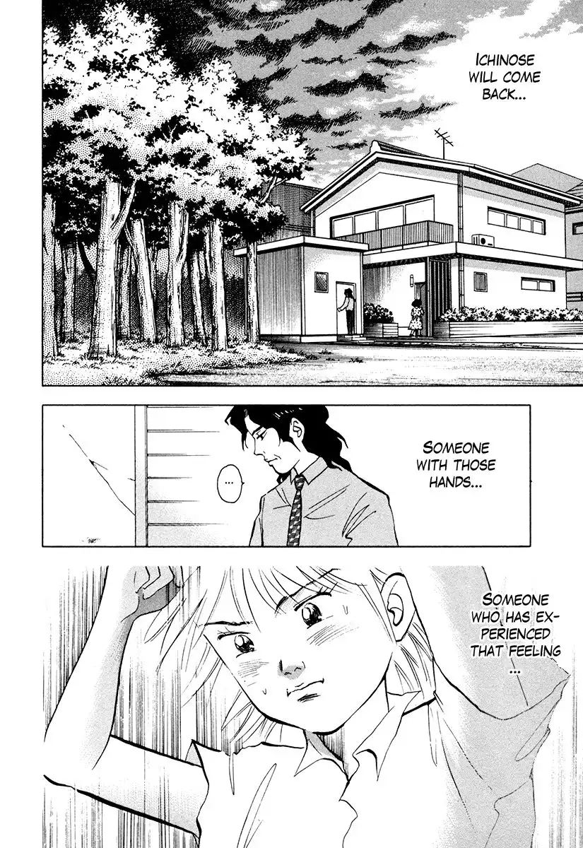 Piano no mori Chapter 42 4